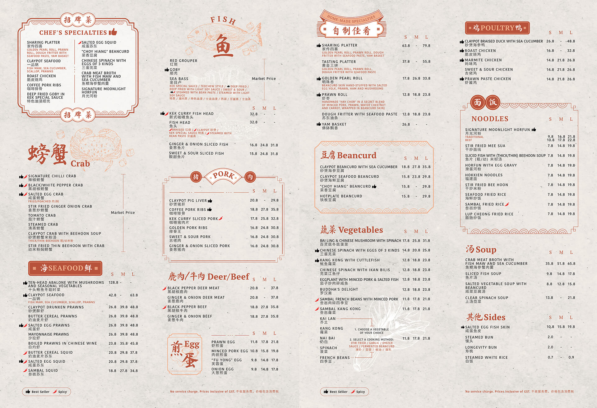 kek-seafood-menu.jpg