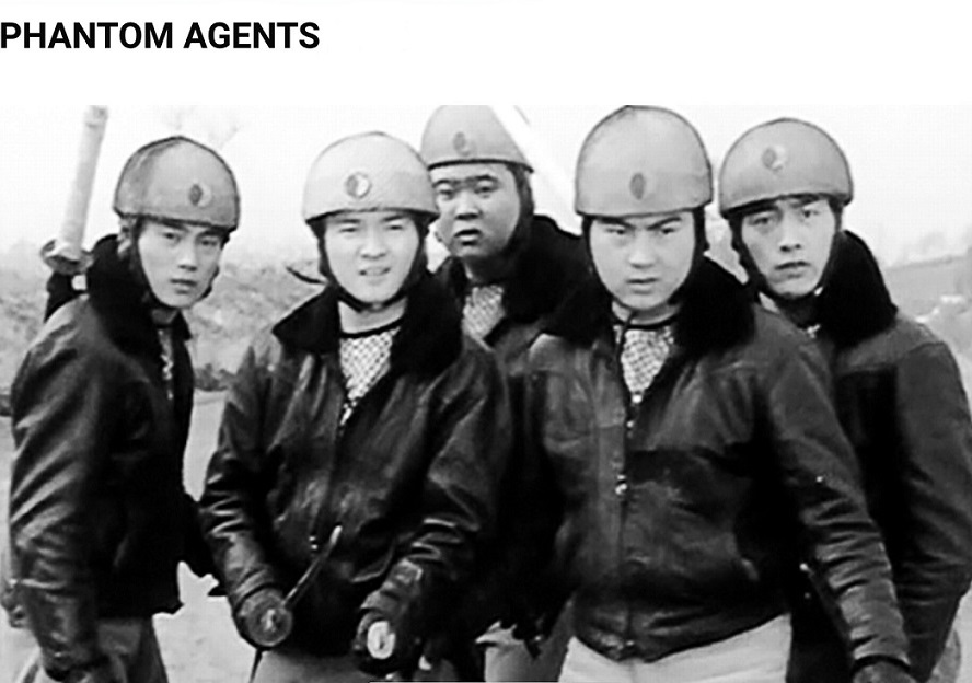 Phantom Agents.jpg